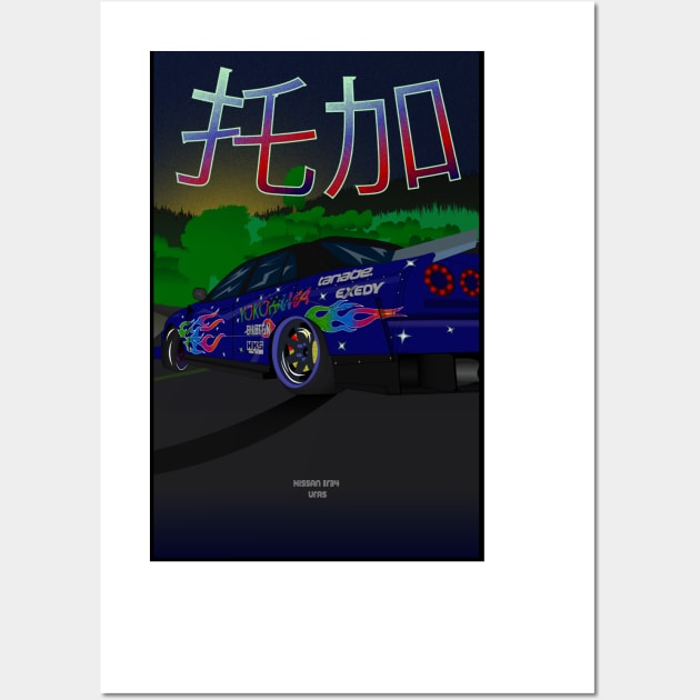 ER 34 Drift Wall Art by iHRz